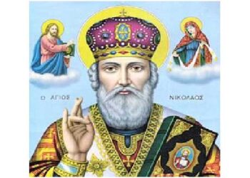 Εορτασμός του Αγίου Νικολάου Κομάνου