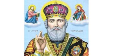 Εορτασμός του Αγίου Νικολάου Κομάνου