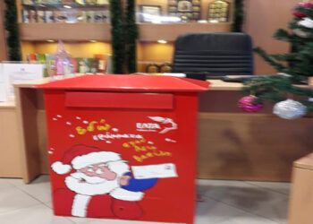 Γράμματα στον Αϊ Βασίλη στο ειδικό γραμματοκιβώτιο των ΕΛΤΑ στην Πτολεμαΐδα – Από τα Παραπολιτικά του Παλμού 12/12/2018