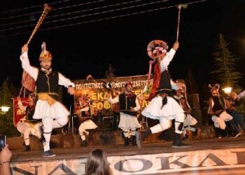 “Χορός Κοτσιαμαλαρ” στην Ασβεστόπετρα Εορδαίας