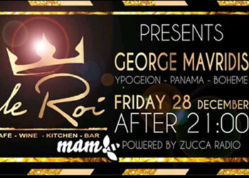 Eclectic Friday’s στο Le Roi με τον George Mavridi