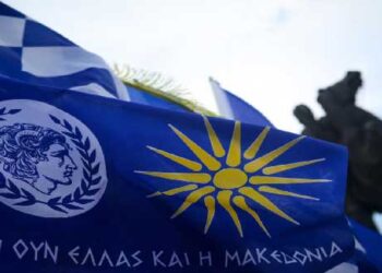 Παμμακεδονικές Ενώσεις και Μακεδονικά Σωματεία καταθέτουν αγωγή κατά Τσίπρα και Κοτζιά