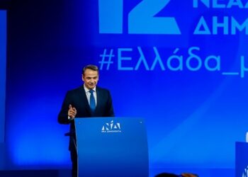 Συνέδριο ΝΔ: Φύγετε μια ώρα αρχύτερα είπε ο Μητσοτάκης – Δριμύ κατηγορώ στον Τσίπρα