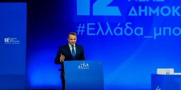 Συνέδριο ΝΔ: Φύγετε μια ώρα αρχύτερα είπε ο Μητσοτάκης – Δριμύ κατηγορώ στον Τσίπρα