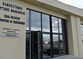 Κατάληψη …τέλος και για το Μηχανικών Πληροφορικής και Τηλεπικοινωνιών