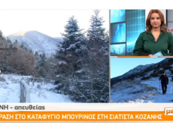 Σιάτιστα: Απόδραση στο καταφύγιο στο Μπουρινό! (βίντεο από την ΕΡΤ3)