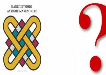 Τελικά υπάρχει κατάληψη στο ΠΔΜ; – Ανάρτηση στη ΔΙΑΥΓΕΙΑ αναιρεί την κατάληψη στην Πρυτανεία !