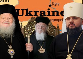 Ανοιχτή επιστολή λαϊκών προς τον Σεβ. Μητροπολίτη Φλωρίνης Θεόκλητο για την μνημόνευση του Επιφάνιου ως «Αρχιεπισκόπου Κιέβου και πάσης Ουκρανίας»
