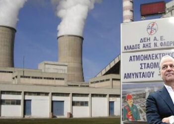 Ηλεκτρική Ενέργεια: «Φοβού τους…. καπιταλιστές και δώρα φέροντες» – Γράφει ο Στέφανος Πράσσος