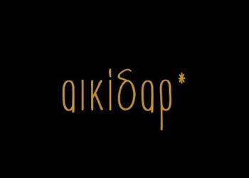 Ο Οίκος Τελετών “Φάνης Μπαμπούλας και Υιός” έστειλε το ομορφότερο μήνυμα των γιορτών! Έμπνευση του Πτολεμαϊδιώτη Ευθύμιου Σαββάκη