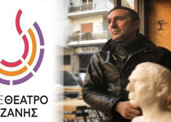 Ο ηθοποιός Ρένος Χαραλαμπίδης έρχεται στο ΔηΠε Θέατρο Κοζάνης