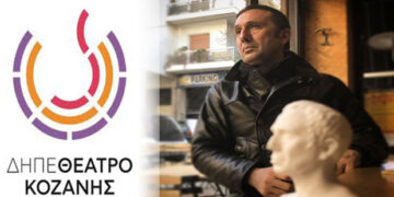 Ο ηθοποιός Ρένος Χαραλαμπίδης έρχεται στο ΔηΠε Θέατρο Κοζάνης