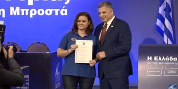 Η RSF Hellas βραβεύτηκε για την εθελοντική της δράση από την ΚΕΔΕ – Το βραβείο παρέλαβε η Ζαχαρώ Δαγκινάκη από την Πτολεμαΐδα