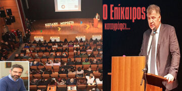 Τα παραλειπόμενα της συγκέντρωσης Σημανδράκου – Ο Επίκαιρος καταγράφει