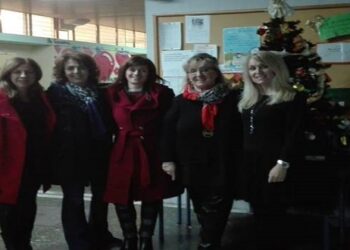 Εκλογές Συλλόγου Καθηγητών Γαλλικής Γλώσσας Ν. Κοζάνης