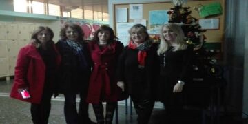 Εκλογές Συλλόγου Καθηγητών Γαλλικής Γλώσσας Ν. Κοζάνης