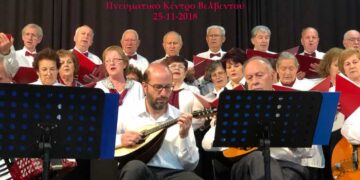 Η επιτυχημένη συναυλία της Χορωδίας του Κ.Α.Π.Η. του Δήμου Φλώρινας