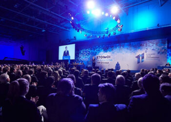 12o Συνέδριο Νέας Δημοκρατίας, 14-16/12/2018 – Δείτε το πρόγραμμα