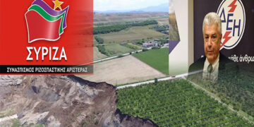 Η παράνοια της Ακρινής: Όταν το Κράτος διαφωνεί με το Kόμμα – Γράφει ο Αντώνης Κ. Πουγαρίδης