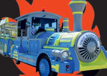 Αλλάζουν οι ώρες για το τρενάκι της φωτιάς στη Φλώρινα