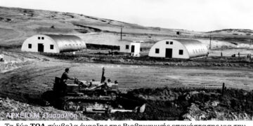 Το σημείο έναρξης των εργασιών διάνοιξης του ορυχείου, κυρίου πεδίου – Κομάνου – που Εγκαταστάθηκε το πρώτο τεχνικό και εργατικό κλιμάκιο του προσωπικού του ορυχείου – – Από τη στήλη του κ. Γ. Καζαντζή στον Παλμό 19/12/2018