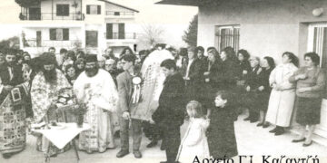 Από το Εορταστικό Τελετουργικό του Αγίου Φωτίου στην Κοινότητα Πενταβρύσου – Από τη στήλη του κ. Γ. Καζαντζή στον Παλμό 19/12/2018