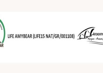 Συνάντηση με θέμα «Ανταλλαγή εμπειρίας και καλών πρακτικών στη διαχείριση πληθυσμών αρκούδας», στην Καστοριά