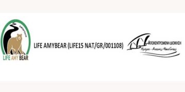 Συνάντηση με θέμα «Ανταλλαγή εμπειρίας και καλών πρακτικών στη διαχείριση πληθυσμών αρκούδας», στην Καστοριά