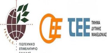 Κοινή επιστολή ΓΕΩΤ.Ε.Ε., Ο.Ε.Ε., Τ.Ε.Ε. σχετικά με την Τροποποίηση του Οργανισμού Περιφέρειας Δυτικής Μακεδονίας