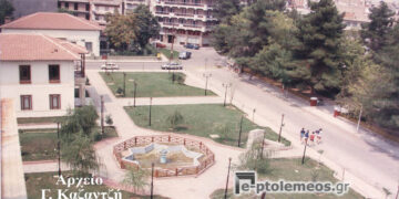 Ο αύλειος χώρος του παλιού Δημαρχείου και η σημερινή Βιβλιοθήκη Πτολεμαΐδας – Από τη στήλη του κ. Γ. Καζαντζή στον Παλμό 28/02/2018