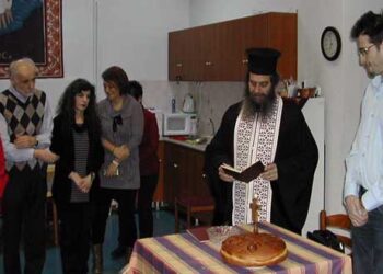 Eυχαριστήριο Kοινωνικού Iατρείου Κοζάνης