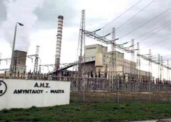 Πρόταση και από ΓΕΚ Τέρνα στη ΔΕΗ για αναβάθμιση του ΑΗΣ Αμυνταίου
