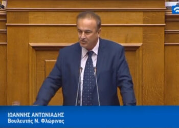 Γ. Αντωνιάδης: Ελάχιστα κονδύλια για το πρόγραμμα «Εξοικονομώ ΙΙ» από την κυβέρνηση στη Φλώρινα
