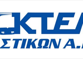 Δρομολόγια Αστικών Γραμμών για το Κλειστό Γυμναστήριο Λευκόβρυσης Κοζάνης