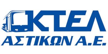 Δρομολόγια Αστικών Γραμμών για το Κλειστό Γυμναστήριο Λευκόβρυσης Κοζάνης