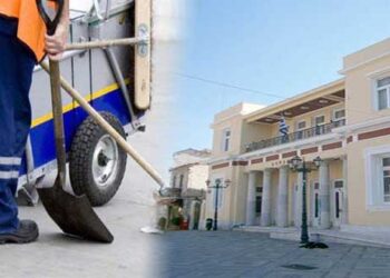 Ενισχύεται η Υπηρεσία Καθαριότητας του Δήμου Κοζάνης – 40 προσλήψεις τακτικού προσωπικού μέσω ΑΣΕΠ