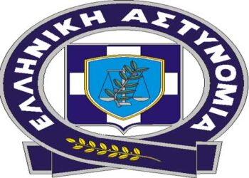 Στο βαθμό του Αστυνόμου Α’ προήχθησαν οι Αξιωματικοί Γ. Μπιρμπίλης και Κ. Τσιβίκης – O Επίκαιρος καταγράφει