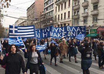 Όλα έτοιμα στο Σύνταγμα: Στις 2 το μεγάλο συλλαλητήριο για τη Μακεδονία