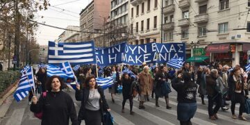 Όλα έτοιμα στο Σύνταγμα: Στις 2 το μεγάλο συλλαλητήριο για τη Μακεδονία