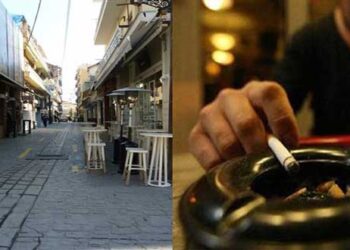 Άρχισαν εντατικοί έλεγχοι για κάπνισμα στην Κοζάνη – Μετά τις συστάσεις έρχονται τσουχτερά πρόστιμα