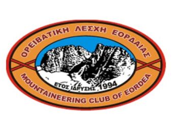 Εξόρμηση της Ορειβατικής Λέσχης Εορδαίας στο χιονοδρομικό κέντρο Βασιλίτσας