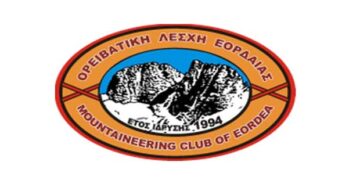 Εξόρμηση της Ορειβατικής Λέσχης Εορδαίας στο χιονοδρομικό κέντρο Βασιλίτσας
