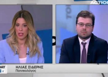 Ο Κοζανίτης ποινικολόγος Ηλίας Σιδέρης μιλά στον ΣΚΑΙ για την υπόθεση NOVARTIS