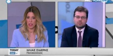 Ο Κοζανίτης ποινικολόγος Ηλίας Σιδέρης μιλά στον ΣΚΑΙ για την υπόθεση NOVARTIS