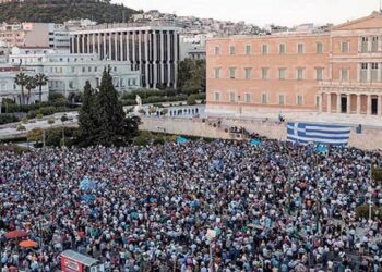 Συλλαλητήρια και προσπάθεια «ποινικοποίησης» του πατριωτισμού  – Γράφει ο Παύλος Κιλίντζης