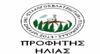 Συμμετοχή του Συλλόγου Βλατσιωτών Πτολεμαΐδας στο μνημόσυνο των Ευεργετών της Βλάστης