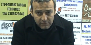 Ερμής Αμυνταίου-Αστέρας Παραποτάμου (Δηλώσεις)