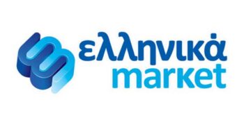 Ζητείται προσωπικό στο νέο κατάστημα  ‘’ΕΛΛΗΝΙΚΑ ΜΑΡΚΕΤ’’ στην Πτολεμαΐδα