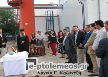 Από το τελετουργικό των εγκαινίων λειτουργίας του ατμοσυλλέκτη της Τηλεθέρμανσης Πτολεμαΐδος (ΔΕΤΗΠ), την 1η Ιουλίου 2007 – Από τη στήλη του κ. Γ. Καζαντζή στον Παλμό 21/03/2018