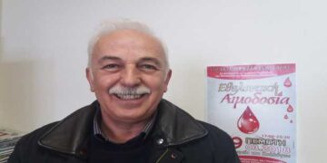 Νέο κάλεσμα για προσφορά αίματος από την Θρακική Εστία Εορδαίας